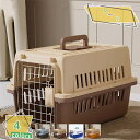 300円OFFクーポン 猫 キャリーバッグ ハードケース おしゃれ 犬 キャリー 猫 キャリー ペットキャリー ゲージ ハードキャリー 取手付き 室内用ハウス 小動物 犬 猫 クレート 小型犬用 可愛い 軽量 携帯やすい アウトドア 安定性 通気性 RaogtCYU