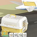 1000円OFFクーポン ペットキャリー キャスター付き ペットカート 小動物用 多頭飼い キャリーケース 犬 猫 小型犬 ハードキャリー 組立簡単 頑丈 キャリーバッグ お出かけ 旅行 避難 通院 防災 グッズ ハウス 犬用 ケージ 航空輸送ボックス RaogtCYU
