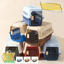 777円OFFクーポン ペットキャリー 猫 キャリー 超小型犬 猫用 おでかけ 通院 散歩 猫キャリー 軽量 ペット用クレート 2WAY 持ち運び ペットハウス ペット用キャリーケース 小動物 キャリー ハードケース 避難 キャリーケース ペットバッグ RaogtCYU
