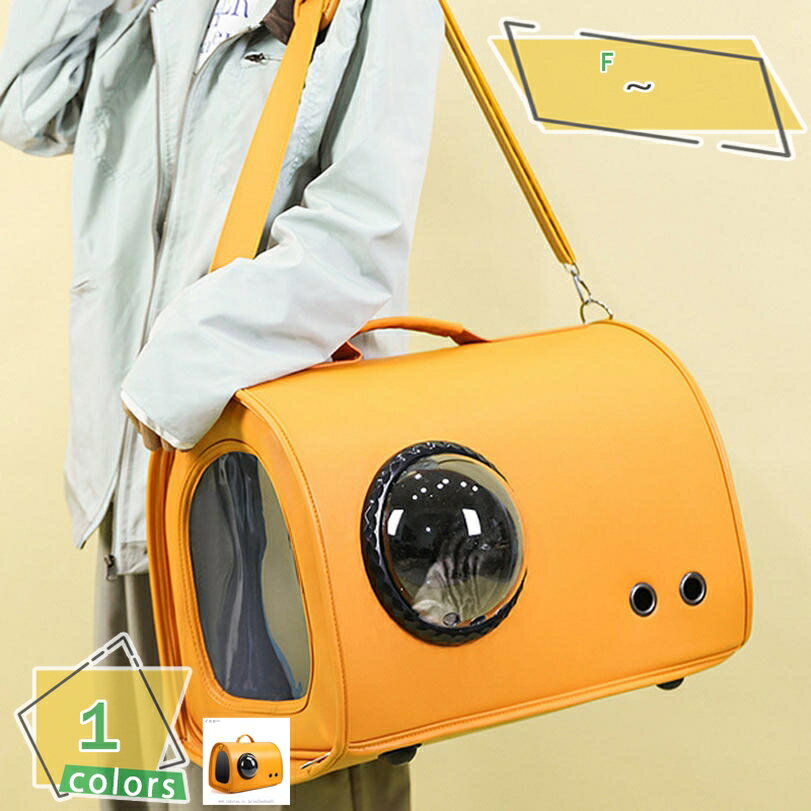 3500円OFFクーポン ペットキャリーバッグ 猫 犬 2WAY ペット トートバッグ 可愛い 大容量 折りたたみ 洗える おしゃれ 肩掛け 小型犬 小動物用 ペットキャリー キャリーバッグ キャリーケース 耐久性 通気性 お出かけ 散歩 防災 RaogtCYU
