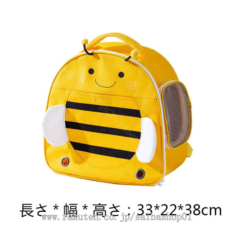 500円OFFクーポン ペット キャリー ネコ 猫 キャリーバッグ ペットキャリーバッグ ...
