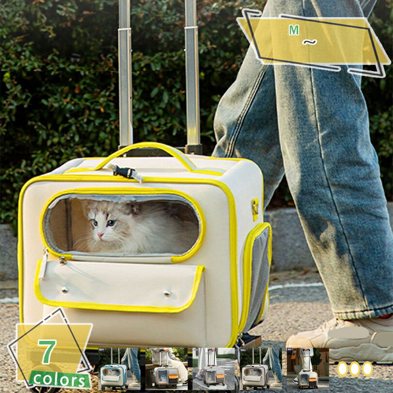 楽天サイバーショップ01ペットキャリー キャスター付き 小型犬 犬猫兼用 キャリーバッグ 手提げ 車載 カート ペットキャリーカート 3WAY 折り畳み可 省スペース 通気性 ペット用 小動物 超小型犬 お出かけ 旅行 通院 避難 散歩 アウトドア RaogtCYU