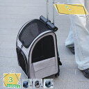 1000円OFFクーポン おでかけペットキャリー 多機能 防災 避難用 犬 猫 キャリーバッグ キャスター付き 手提げ 車載用 ペットバッグ ペット キャリーバッグ ソフトクレート 2way キャリーカート 猫・小型犬 通気性 散歩 旅行 通院用 RaogtCYU