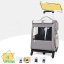 1000円OFFクーポン ペットキャリー キャスター付き 犬 猫用 キャリー 多機能 頑丈 2WAY 小型犬 ペットキャリーケース 折り畳み 犬キャリーバッグ ...