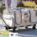 おでかけペットキャリー 多機能 防災 避難用 犬 猫 キャリーバッグ キャスター付き 手提げ 車載用 ペットバッグ ペット キャリーバッグ ソフトクレート 2w...