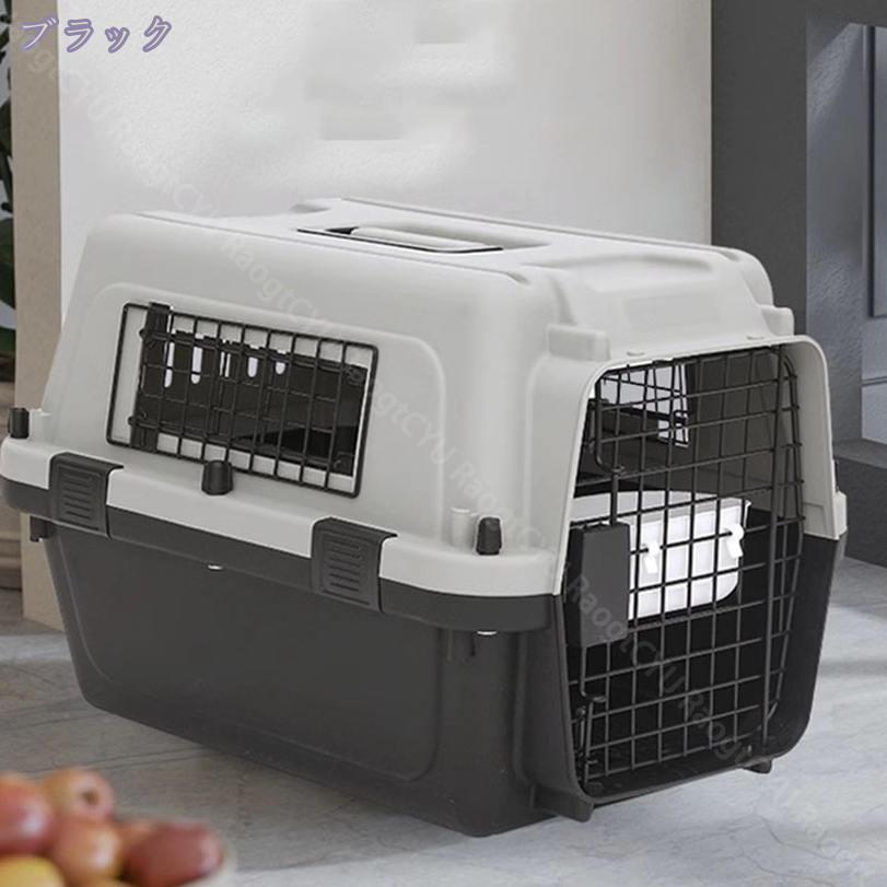 サイバーショップ01の760円OFFクーポン ペットキャリーバッグ ねこ いぬ ペット用 旅行 通院 キャリーケース 航空輸送 キャリーバッグ プラスチック製 頑丈耐用 組立簡単 ハードキャリー 小型犬 猫 ペットクレート おしゃれ 防災 グッズ キャンピングキャリー RaogtCYU｜アングル2