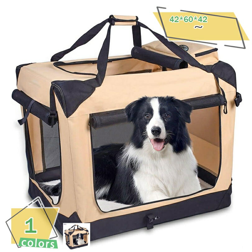 1000円OFFクーポン テントキャリーライト ペットボックスキャリー ペットボックス 中型犬 小型犬 車載 ..