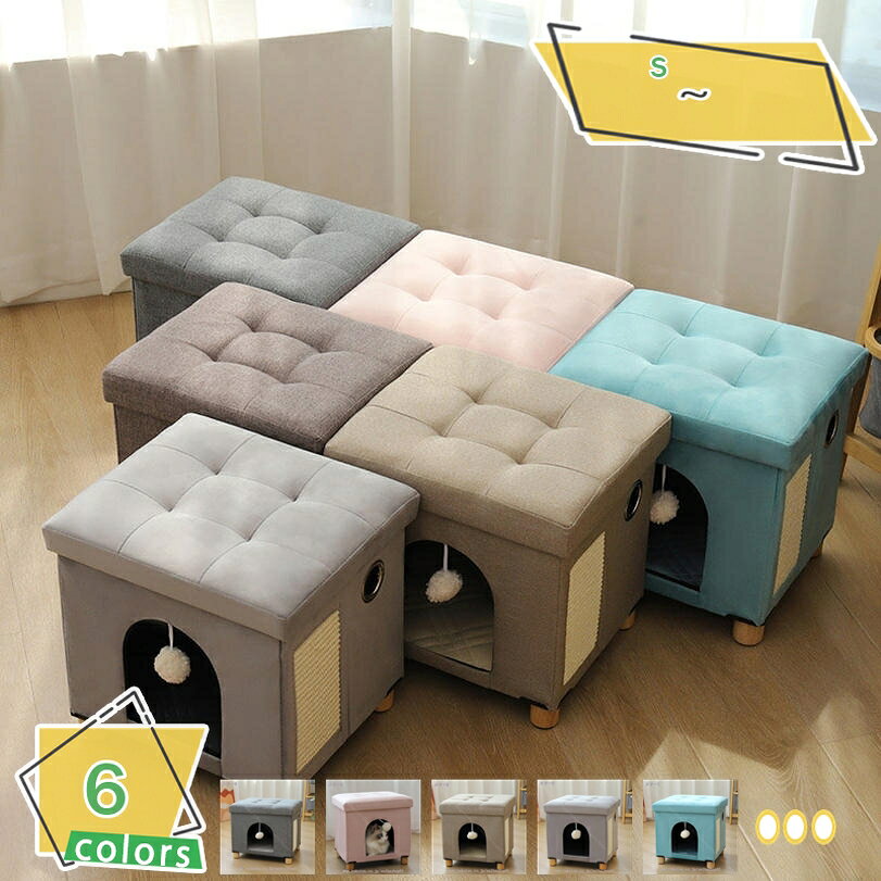 777円OFFクーポン ペットスツール クッション付 スツール ペット ハウススツール クッション 座れる かわいい おしゃれ 小型犬 猫 ネコ いぬ チェック シンプル 犬 猫 ペット 犬用 猫用ドッグ キャットペット用ベット RaogtCYUのサムネイル