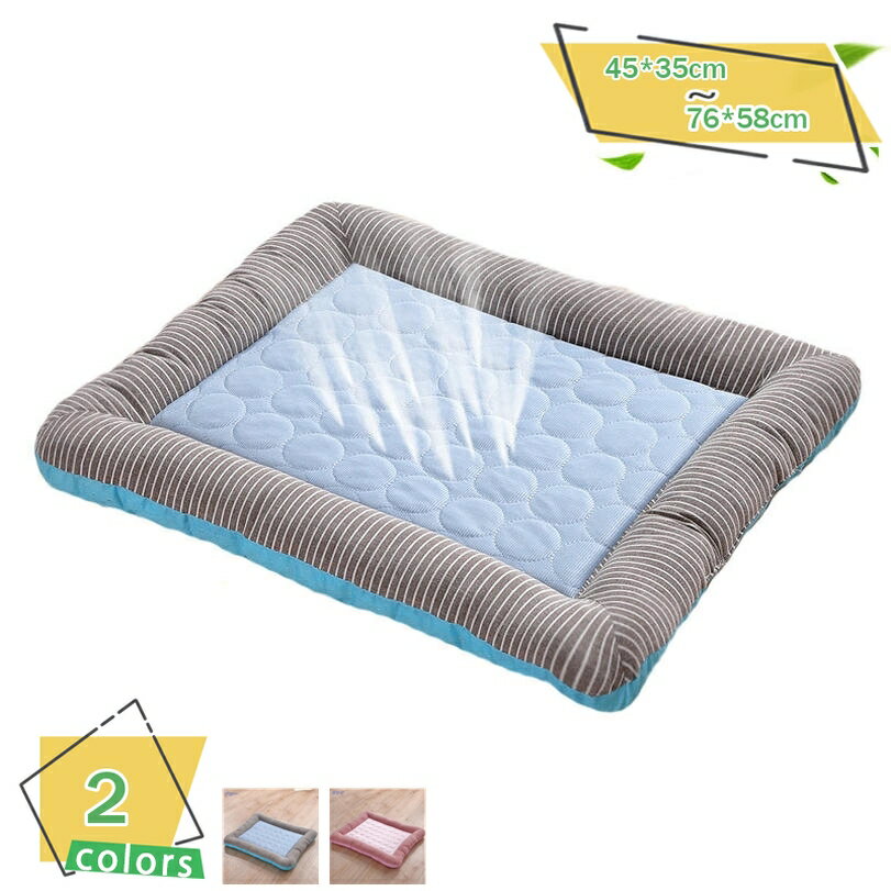 300��OFF�����ݥ� �ڥåȥޥå� �� �� �ޥå� �ڥåȥ٥å� �̵������� ���� ������ �淿�� �緿�� ǭ �� �٥å� ���å���� ������ ������� ����...