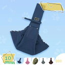 300円OFFクーポン 犬 スリング 犬 抱っこ紐 スリング ドッグスリング ペットスリング 抱っこひも 犬 小型犬用 コットン ポケット付き 犬猫兼用 小型犬...