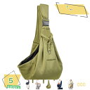 300円OFFクーポン 犬 ペット キャリーバッグ スリング 抱っこ紐 かわいい おしゃれ トイプードル 小型犬 中型犬 お出かけ 旅行 犬用 犬用スリング 犬...