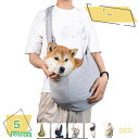 1000円OFFクーポン 犬 ペット キャリーバッグ スリング 抱っこ紐 かわいい おしゃれ トイプードル 小型犬 中型犬 お出かけ 旅行 犬用 犬用スリング 犬用バッグ 犬用抱っこ紐 ペット用バッグ アウトドア スリングバッグ 猫用 猫用スリング ペットスリングバッグ RaogtCYU