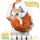 ペットスリング 犬 猫 スリング ドッグスリング 抱っこ紐 リバーシブル ドッグ ペット バッグ 飛び出し防止 抱っこ ギンガムチェック 小型犬 中型犬 ペット...