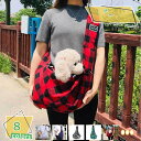 760円OFFクーポン 犬 キャリーバッグ 耐荷重7.5kg シンプル 小型犬 中型犬 多頭飼い ドッグスリング 抱っこ紐 抱っこひも コンパクト バッグスリン...