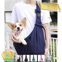 500円OFFクーポン 犬 キャリーバッグ 耐荷重7.5kg シンプル 小型犬 中型犬 多頭飼い ドッグスリング 抱っこ紐 抱っこひも コンパクト バッグスリング 密着 軽量 手ぶら チワワ トイプー 携帯 おしゃれ サイズの微調整が可能なスリング 犬 キャリーバッグ RaogtCYU