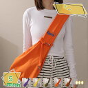 1000円OFFクーポン 犬 スリング ドッグスリング 斜めがけキャリー キャリーバック 抱っこバッグ 小型犬 キャリーケース 抱っこひも 子犬 猫 ペットスリ...