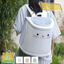 1600円OFFクーポン ペットキャリーバック リュック 猫 犬 かわいい 2WAY うさぎ 小動物 小型犬 折りたたみ 洗える 猫バック お出かけペットバッグ...