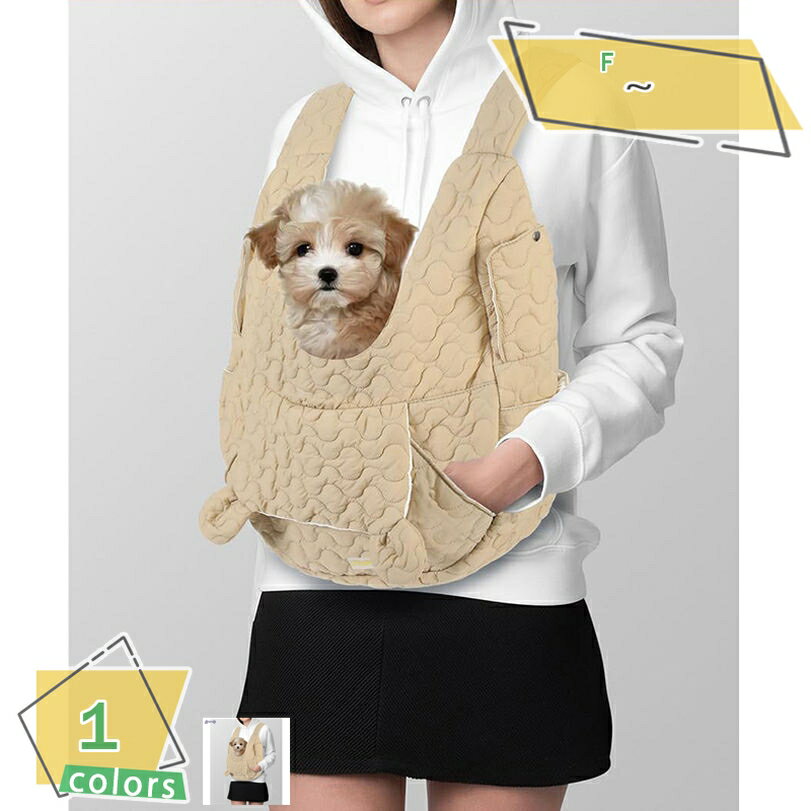 1000円OFFクーポン ペット 猫 犬 スリング マルチ キャット ドッグ 抱っこ紐 抱っこひも ショルダーバッグ キャリー 小型犬 避難 軽量 メッシュ 病...