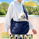 300円OFFクーポン 犬用キャリーバッグ 小型犬 ペット用品 犬用品 猫用品 ソフトキャリー カート キャリーバッグ ペットスリング ペット バッグ 抱っこ紐...
