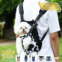 1000円OFFクーポン 猫 抱っこ紐 犬 リュック ペットスリング 小型犬 ペット用 リュック型 キャリーバッグ かわいい ペットおんぶ紐 お散歩バッグ ペットキャリーバッグ 通気性 中型犬 猫抱っこ紐 猫抱っこバッグ 両肩ショルダー 両手開放 アウトドア 旅行 お出 RaogtCYU