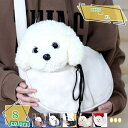 500円OFFクーポン ペットスリング 犬 抱っこ紐 スリング ペット バッグ 小型犬 猫用 キャリーバッグ 通気性安全 ロープ付き 飛び出し防止 旅行 散歩 通院 災害避難用 ペットバッグ 抱っこ紐犬 子犬 犬猫兼用 飛び出し防止ストラップ付 長さ調節可能 猫 キャリー RaogtCYU