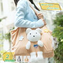 500円OFFクーポン 小型犬 犬用 ペット キャリーバッグ スリング ショルダーバッグ 犬 抱っこ紐 10kgまでの猫 安全ジッパー付き 飛び出し 手を温める 通気性 耐久性 防止用ストラップ付 カバン おしゃれ 旅行 散歩 秋冬用 防寒対策 アウトドア ペットバッグ RaogtCYU