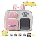 500円OFFクーポン 猫 キャリーバッグ ペットキャリー リュック バックパック 通気性 折り畳み式 小中型犬 猫用 おしゃれ ペット用品 大容量 猫バック ...