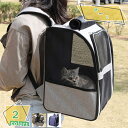 1600円OFFクーポン 犬 猫 ペット リュック ペットキャリー 折り畳み式 猫用 犬用 ソフトクレート きゃりーバッグ 小型犬 小動物用 キャリー バッグ ...