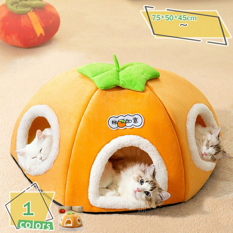 760円OFFクーポン 猫ベッド 猫ハウス ペット用寝袋 キャットハウス ドーム型 多頭飼い 暖かい ふわふわ..