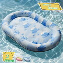 300円OFFクーポン 犬 ペットベッド 夏 オールシーズン 犬用ベッド ドッグベッド 接触冷感 洗える 滑り止め パピー 成犬 老犬 犬用 猫 通気性 涼しい...