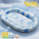 1000円OFFクーポン ペット マット ペットソファー 犬 犬用 ペット用 可愛い おしゃれ カドラー 猫 猫用 ペットベッド 夏用 クール 角型 スクエア ...