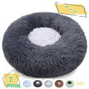 760円OFFクーポン ペットベッド 犬 ふわふわ クッション 暖かい ペットクッション キャットハウス 犬ベッド 猫ベッド 小 中 大型犬 ペット用品 クッシ...