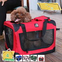 1600円OFFクーポン ペットキャリーバッグ 犬猫用 ショルダー 手提げ 2way キャリーバッグ キャリーケース ペットキャリー ペットハウス お出かけバッ...