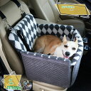 1000円OFFクーポン 中小型犬 猫用ドライブボックス キャリーバッグ 犬 車 ベッドキャリー 車酔い防止 飛び出し防止リード&フック付 簡単取付 耐噛み 柔...