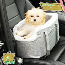 1000円OFFクーポン ペット用 ドライブボックス ペットベッド 犬 車 中型犬 ドライブシート 犬 猫用 カー用品 滑り止め 汚れに強い 水洗い可能 2WA...