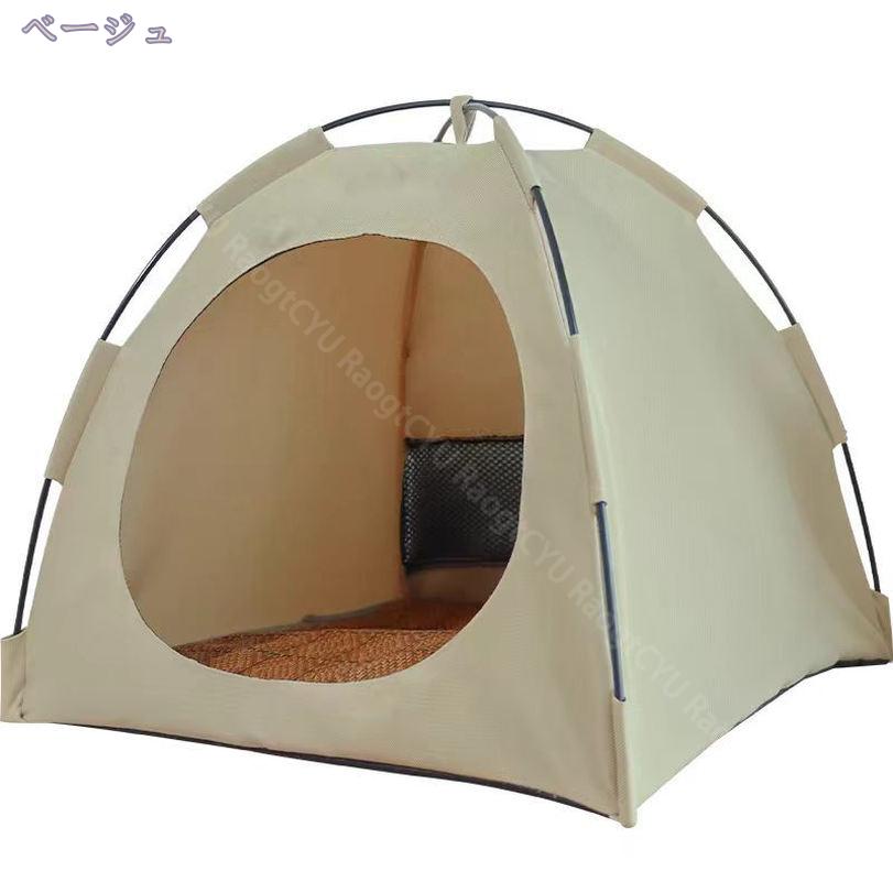 サイバーショップ01の460円OFFクーポン 猫テント ペットベット ネコ 犬 ペットベッド ドーム テント型 ペットソファー 猫用 犬用 マット 可愛い おしゃれ 猫ハウス ペットテント 通年 折り畳み可能 隠れ家 通気性いい 耐え噛み 水洗い可能 柔らかい 犬猫兼用 RaogtCYU｜アングル3