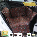 ペット用ドライブボックス 通気 犬 車 ドライブボックス 犬ドライブボックス ペット用 ドライブシート 車用ペットシート 座席 防水 洗濯可 簡単に取り付け 取...