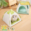 760円OFFクーポン 猫 ベッド ペットベッド ドーム 可愛い 猫用ベッド 犬 ベッド 夏用 ぐっすり眠る 洗える おしゃれ お姫様風 犬用ベッド ペットテン...