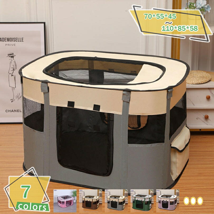 500円OFFクーポン ペットサークル 折畳み 室内 長方形ペット 折りたたみサークル 猫 サークル 猫の分娩..