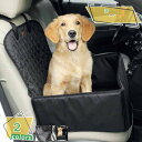 1000円OFFクーポン 犬 犬 犬用 ドライブベッド 小型犬 犬 飛び出し防止 シート 中型犬 ドライブボックス 犬 猫 ペット ペットベッド 車 ペット用 ...