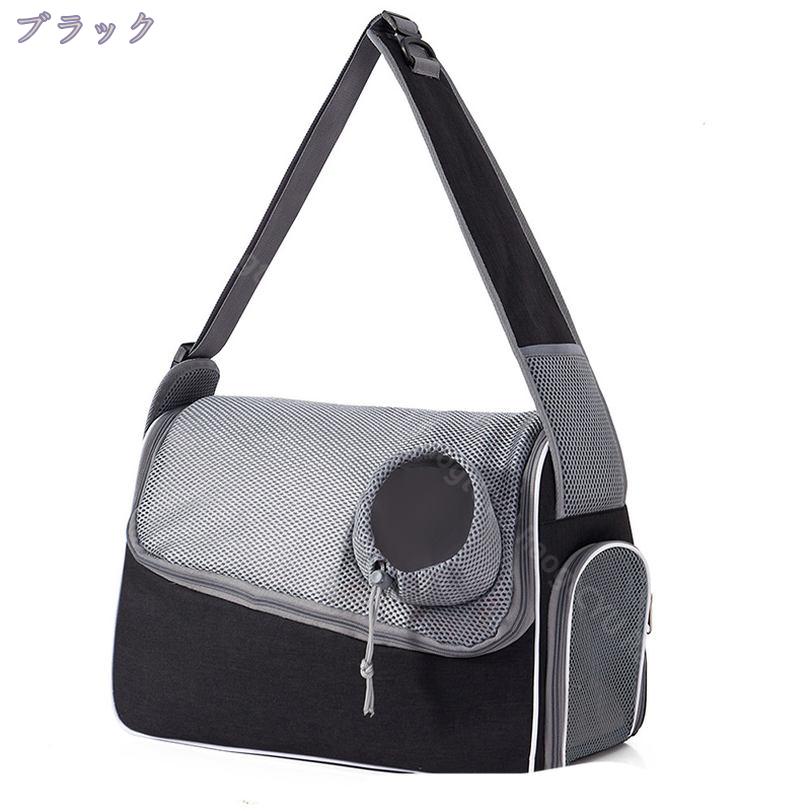 1600円OFFクーポン 犬用キャリーバッグ 犬 スリング キャリーバッグ 【超小型犬】 ...