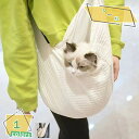 777円OFFクーポン ペットスリング スリング ペット 犬 猫 抱っこ紐 キャリーバッグ ドッグスリング 小型犬 お出掛け お散歩 無地 抱っこひも 犬用 夏用 猫用 ショルダーバッグ 抱っこ ペット用品 多機能 外出 お出かけ 旅行 キャリー プレゼント クリーム色 RaogtCYU