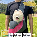 2WAY ショルダーキャリーバッグ スリング 猫用犬用 ドッグスリング 小型犬 キャリーバッグ リュック抱っこ バッグスリング ペットキャリーバッグ 散歩 旅行...
