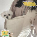 760円OFFクーポン ペットスリング 抱 犬用 夏用 猫用 ショルダーバッグ スリング 犬 ペット バッグ 小型犬 キャリーバッグ 通気性安全 ロープ付き 飛...