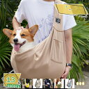 500円OFFクーポン 犬 ペットスリ犬 犬用キャリーバッグ スリング 小型犬 超小型犬 ペットスリング ペットキャリーバッグ レッド 抱っこ紐 猫 お出かけ お出かけバッグ ペット スリング バッグ おしゃれ 可愛い ペットキャリー 散歩 アウトドア 通院 移動 ギフト RaogtCYU