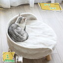 豪華犬用ベッド お昼寝 ペットソファ小型犬寝床 座布団 ふかふか ペット用ベッド おしゃれ 椅子型 ペットベッド 柴犬 耐噛み おもしろ ペットソファー 足付き...