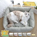 ふわふわ 猫 ベッド クッション 猫ハウス 洗える 滑り止め ペットマット 暖かい 小型/中型犬用 猫用 ペットソファー ふわふわ 柔らかい 冬 夏 通年 保温...