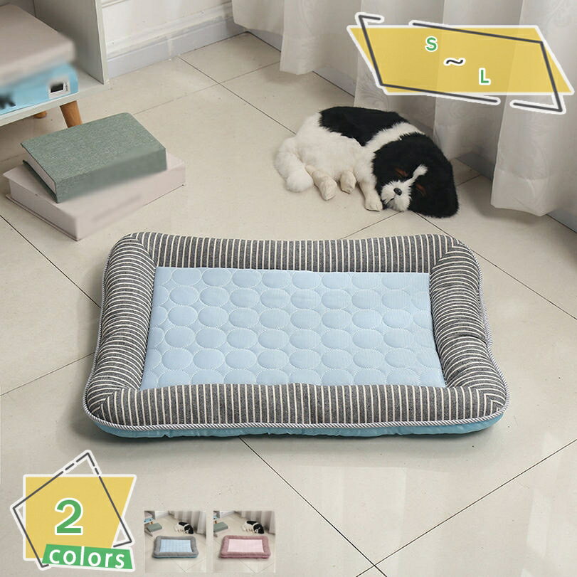 500円OFFクーポン ペット用ベッド 犬 猫 ベッド 洗える 夏 犬用ベッド 猫 クッション 小型犬 中型犬 通..