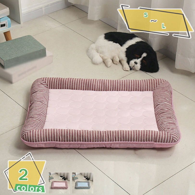 777円OFFクーポン 小型犬ベッド ペットクッション 犬用ソファーベッド ペットベッド 洗える 超小型犬 ..