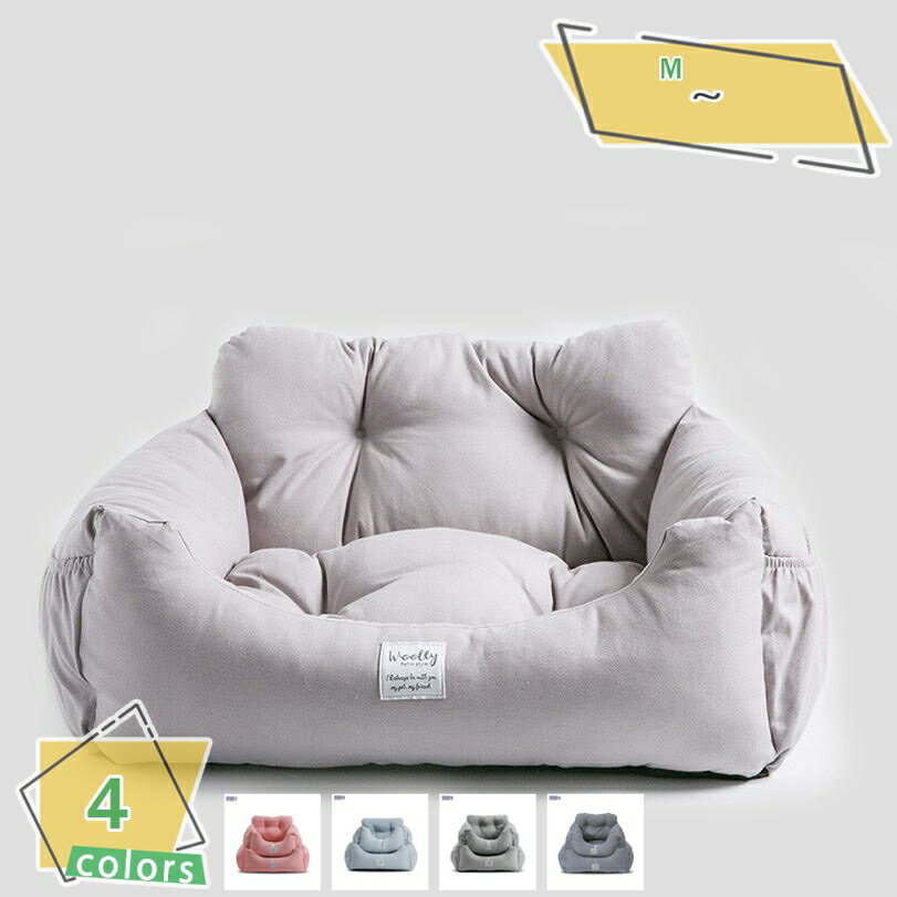 ペット用ベット 車載用 ペット用 ドライブベッド ドライブボックス 車用ペットシート 車酔い防止 滑り..